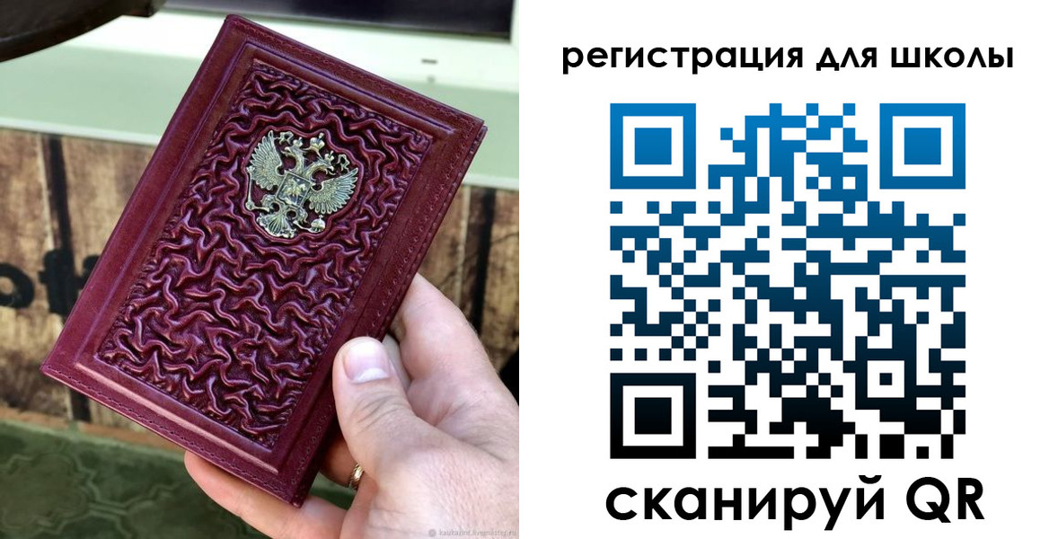 прописка от собственника в Дегтярске