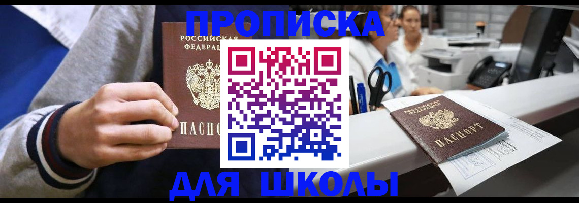 временная регистрация госуслуги в Дегтярске
